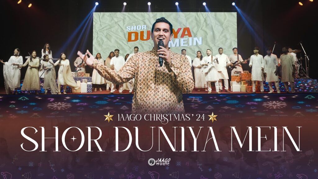 Shor Duniya Mein – Jaago Music | Hindi Christmas Song – Download lyrics PDF